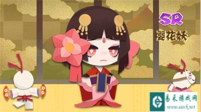 阴阳师妖怪屋樱花妖怎么样 樱花妖技能奥义详情介绍