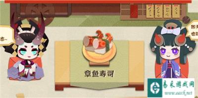 阴阳师妖怪屋章鱼寿司怎么做 章鱼寿司详情介绍