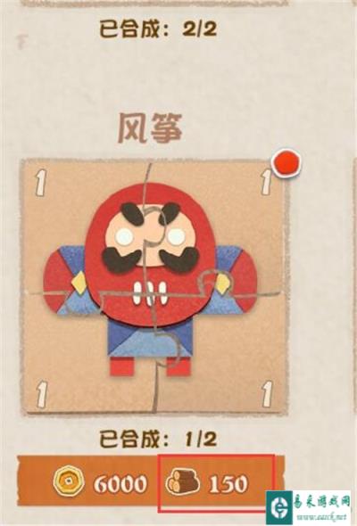 阴阳师妖怪屋伐木的作用是什么 伐木作用详情介绍