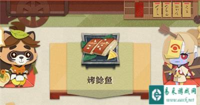 阴阳师妖怪屋烤鲶鱼怎么做 烤鲶鱼做法详细介绍
