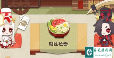 阴阳师妖怪屋银丝拉面怎么做 银丝拉面详情一览