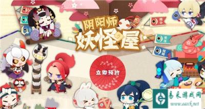 阴阳师妖怪屋勾玉有什么用 勾玉获取用途一览