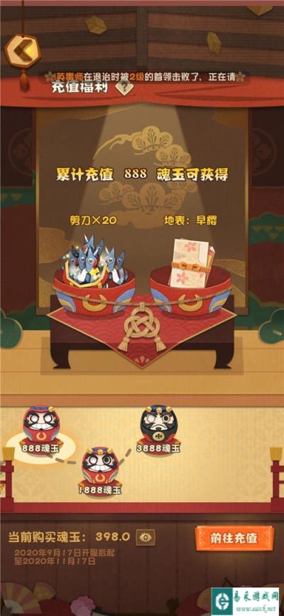 阴阳师妖怪屋微氪党攻略 微氪党氪金技巧分享