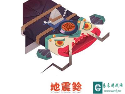 阴阳师妖怪屋地震鲶怎么打 地震鲶通关打法攻略