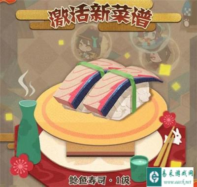 阴阳师妖怪屋食材怎么获得 美食获取方法攻略