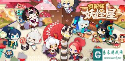 阴阳师妖怪屋集合铃有什么用 集合铃作用详情一览