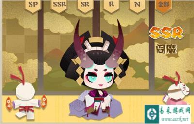 阴阳师妖怪屋阎魔喜欢什么 阎魔喜好详情一览