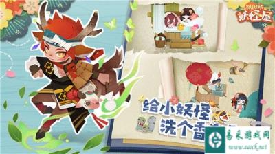 阴阳师妖怪屋熊本熊怎么修理家具 熊本熊修理家具方法