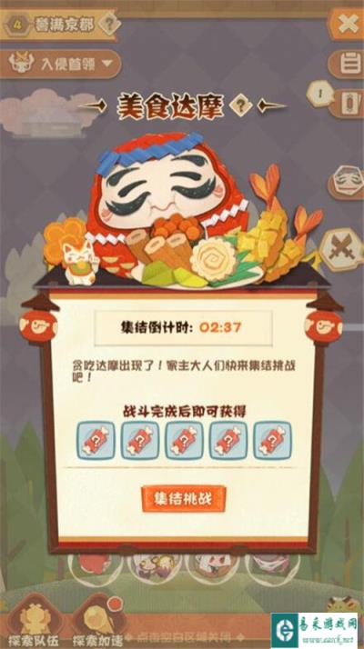 阴阳师妖怪屋食材怎么获得 食材快速获取攻略