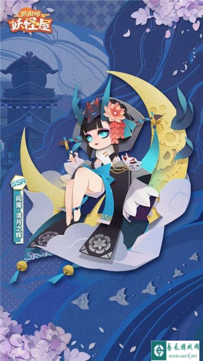阴阳师妖怪屋清月之辉怎么获得 阎魔清月之辉获取攻略