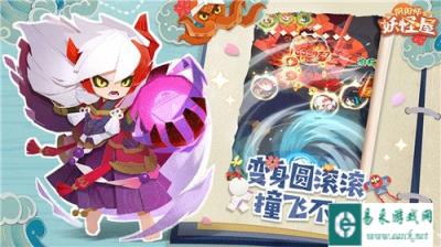 阴阳师妖怪屋关卡攻略 难点关卡打法攻略