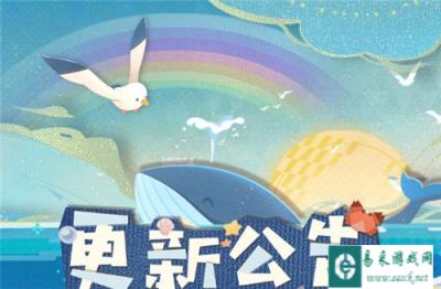 阴阳师妖怪屋重要更新有哪些 11月4日重要更新详情