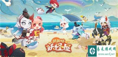 阴阳师妖怪屋体验优化详情 11月4日体验优化介绍