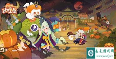 阴阳师妖怪屋小幽灵在哪 小幽灵出现位置一览