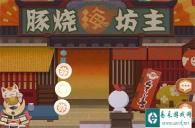 阴阳师妖怪屋居酒屋有什么用 居酒屋作用详情一览