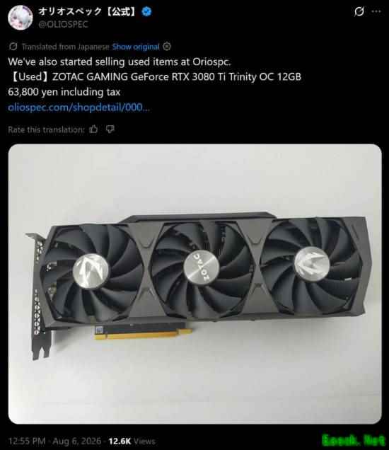 日本零售商二手RTX 3080 Ti促销 不到3000元上架即被抢光
