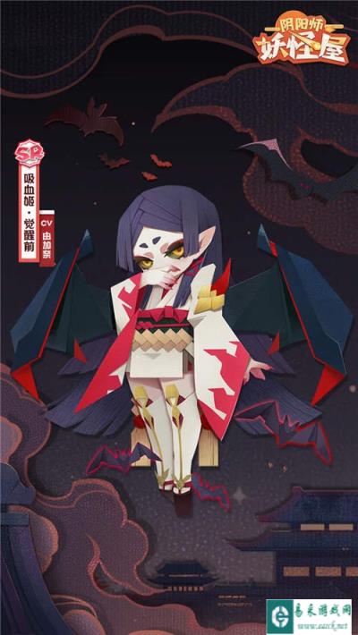 阴阳师妖怪屋吸血姬什么时候上线 吸血姬上线时间介绍