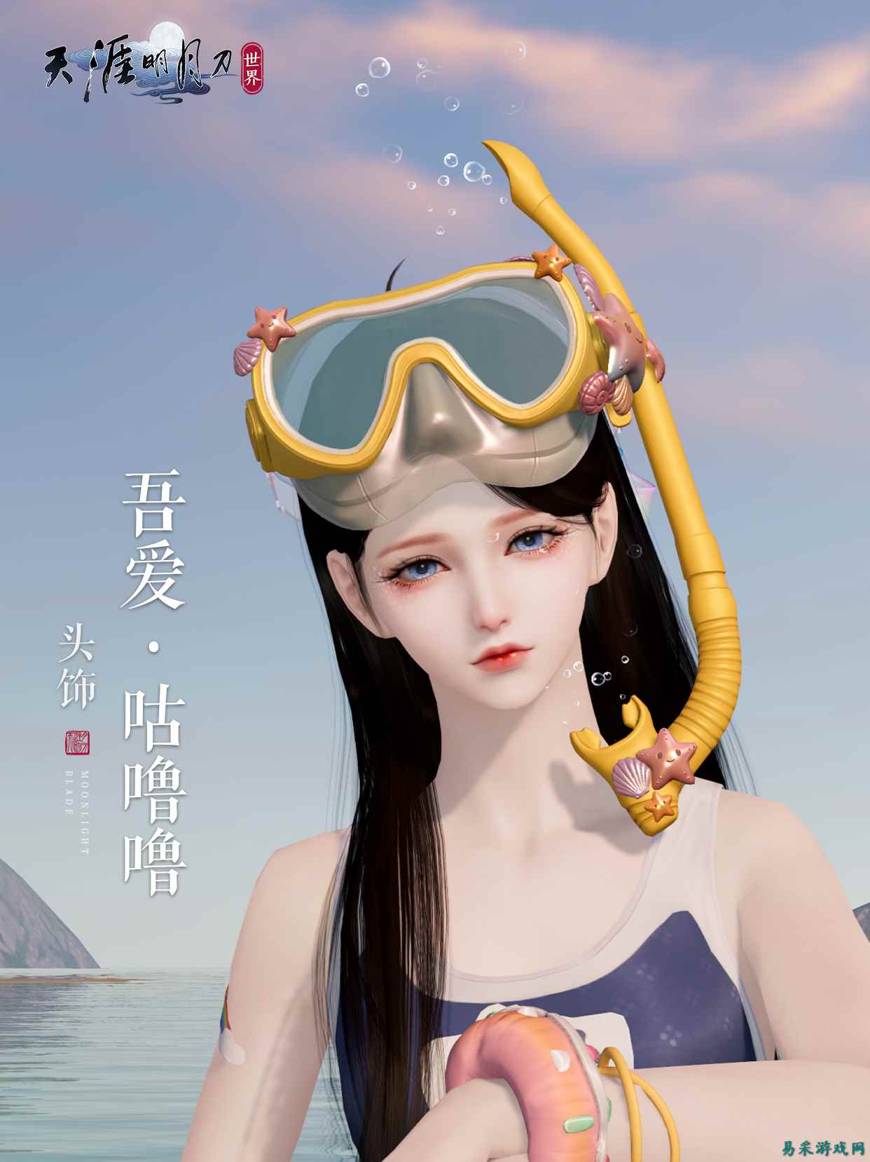 天刀手游S7赛季七夕版本甜蜜前瞻，新话本/新玩法/新活动即将登场