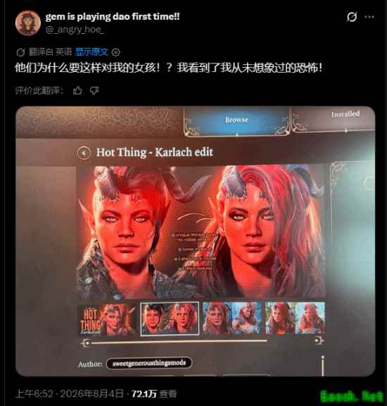 博德之门3卡菈克模组引争议：柔美化改编 vs 原始野性魅力