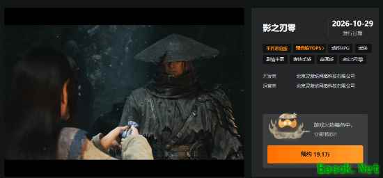 影之刃零十月二十九日登陆PC与PS5,暗黑武侠动作新标杆引万众期待