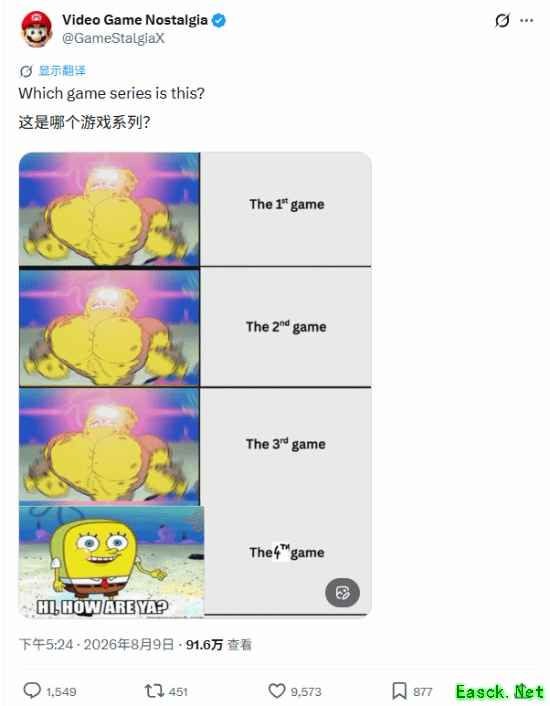 哪些游戏系列“三带一”第四部一坨？翻车大作太多