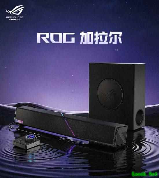 华硕ROG首款游戏音箱Gjallar国行发售 2.1.2声道支持杜比全景声 定价3699元