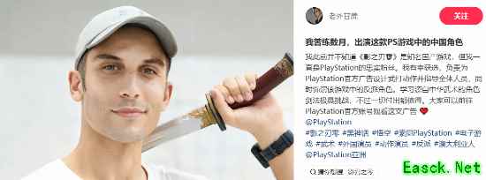 澳籍动作艺术家加盟影之刃零,演绎七星剑阵无面反派角色