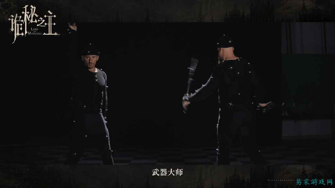 MMO《诡秘之主》最新动态：3A动捕团队操刀，海外顶尖大师助阵！