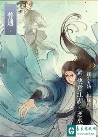 遇见逆水寒快意江湖卡牌属性 快意江湖卡牌