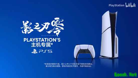 影之刃零2026年10月29日发售,PS5独占一年引Xbox玩家热议
