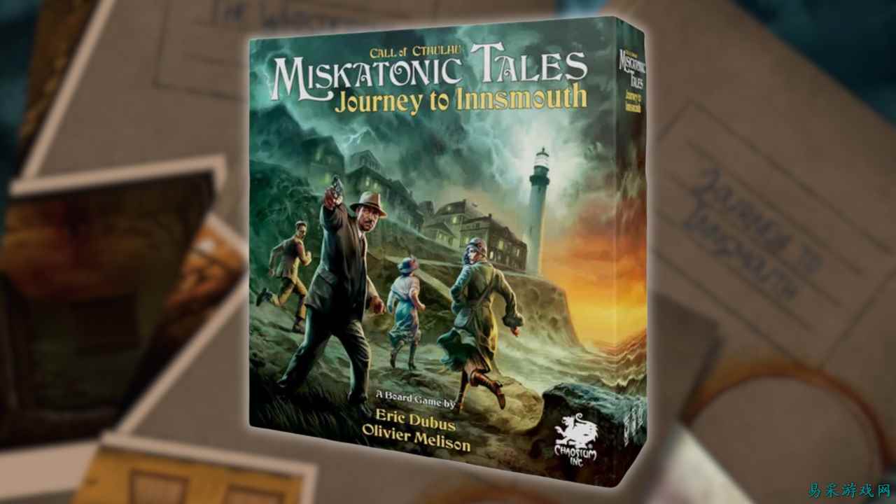 《The Miskatonic Tales: Journey to Innsmouth》桌游带来无需主持人的类TRPG体验