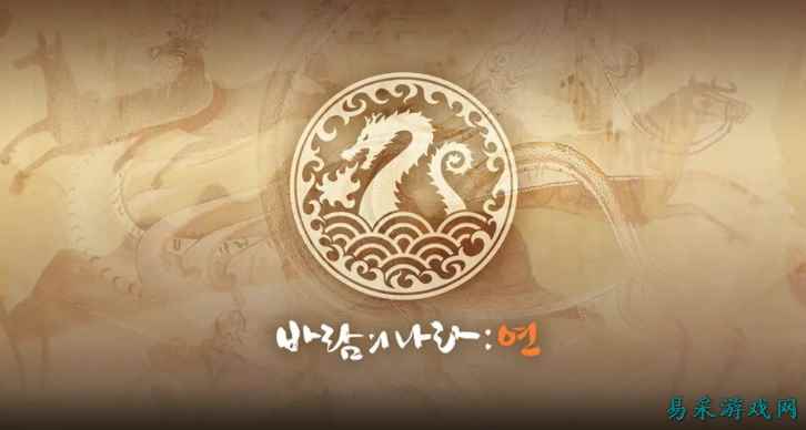 30年长寿IP新作也要凉？韩国MMO《风之国度：燕》宣布停运