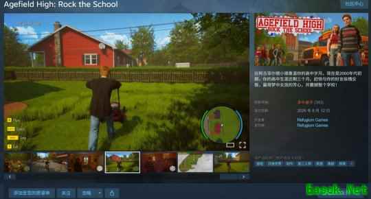 《恶霸鲁尼》精神续作《阿吉菲尔德高中》Steam多半差评