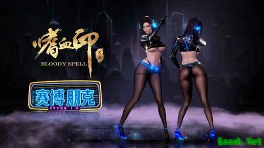 国产武侠《嗜血印》新DLC发布 皮肤太性感了