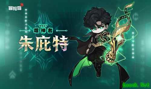 《冒险岛》新专题:新首领朱庇特降临,决战神烬之地!