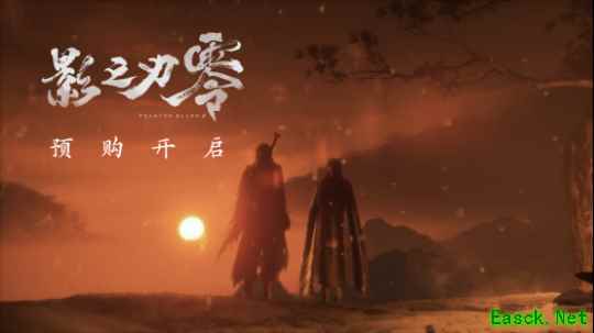《影之刃零》预购现已开启,11分钟新实机PV公布!