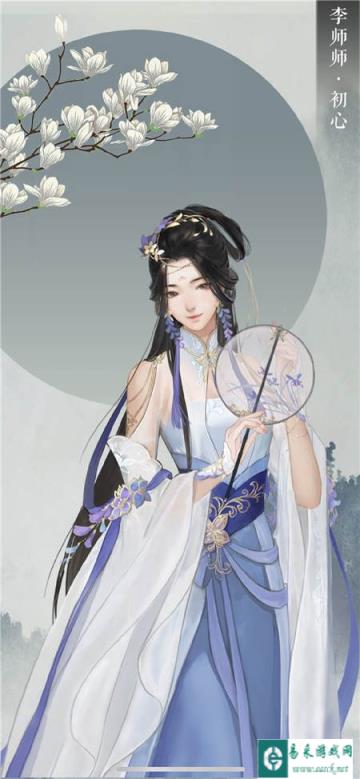 遇见逆水寒自定义称呼在哪里显示 自定义称呼怎么修改