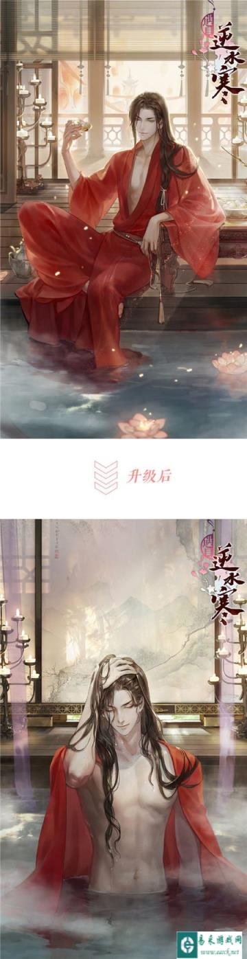 遇见逆水寒2月5日手作好感度分享 手作攻略解析