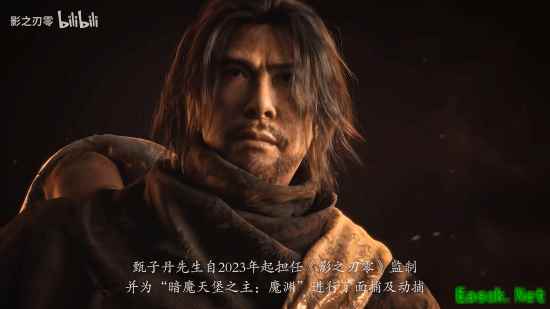 甄子丹任影之刃零监制并动捕魔渊,动作哲学与玩家体验如何平衡?
