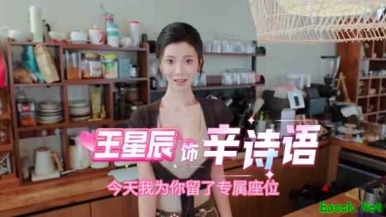 王星辰主演互动影像游戏不心动才有鬼今日上线,密室解谜邂逅六位女主