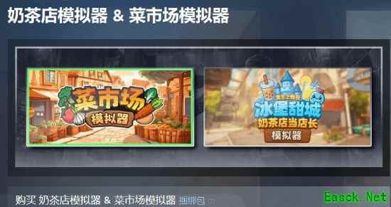 菜市场×奶茶店模拟器捆绑包登陆Steam，双倍治愈体验限时九折