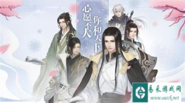 遇见逆水寒乌鹭玲珑子位置在哪 3月15手作攻略