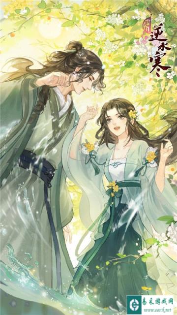 遇见逆水寒4月21日驿站小报答案分享