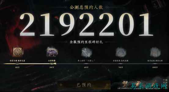 500主播同时开播！网易这款中式志怪搜打撤，把玩家爽点摸透了
