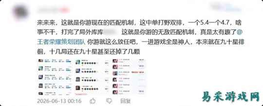 《王者荣耀》排位赛匹配机制大优化 不会连续匹配垃圾队友
