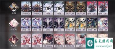 阴阳师百闻牌兵目花弟卡组解析 兵目花弟怎么组