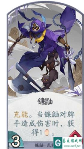 阴阳师百闻牌镰鼬阵容推荐 镰鼬怎么玩介绍