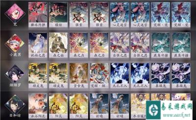 阴阳师百闻牌日和坊新手卡组 小鹿男烟烟罗觉
