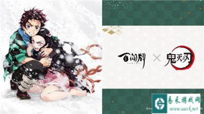 阴阳师百闻牌鬼灭之刃联动内容介绍 会出什么式神