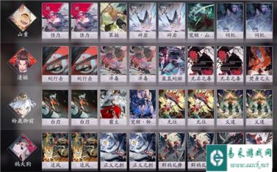 阴阳师百闻牌铃鹿御前快攻卡组分享 快攻阵容码